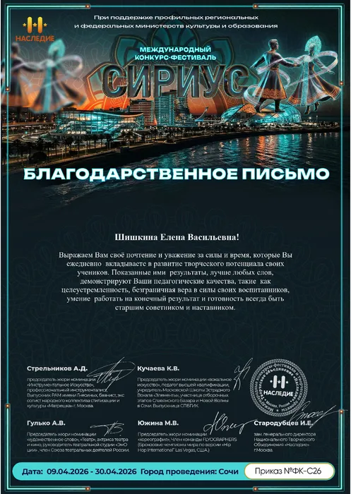 БП97-_1_