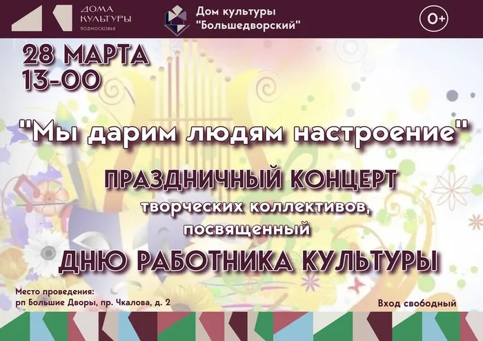 культура