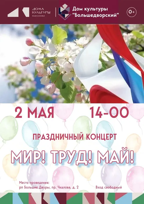 мтм