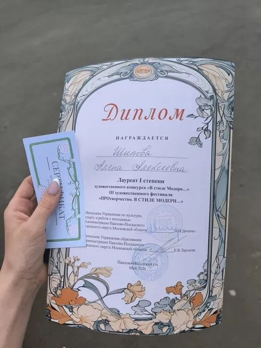 а3