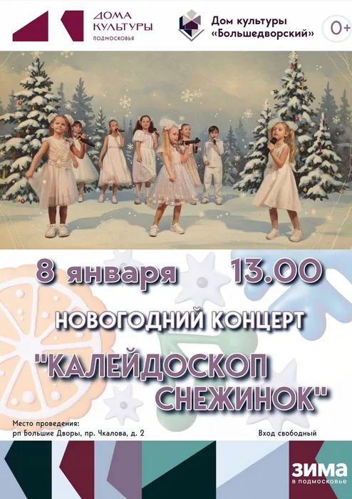 IMG_20251230_134634_434